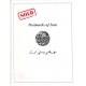 Postmark and Collection of Persia on Mr. Sadri Pages