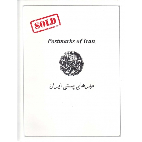 Postmark and Collection of Persia on Mr. Sadri Pages