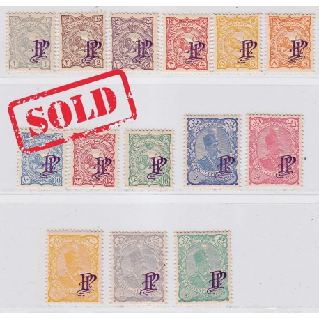 1899 Unissued PP Overprint MNH