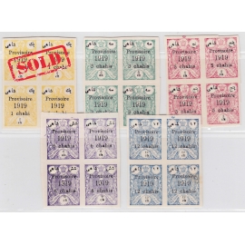 1919 Provisional Issue Imperforated Blocks Cert. by Mr. Sadri