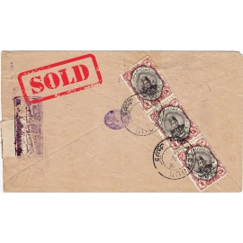 1931 Register Airmail Cover