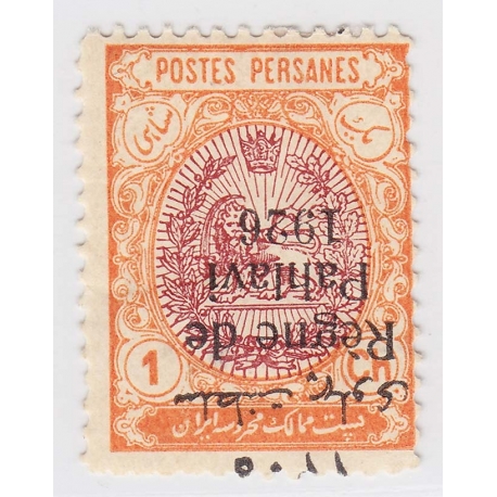 1926 1 chahi with Inverted Overprint