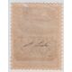 1906 Tabriz Provisional Issue Signed by Mr. Sadri