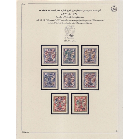 1933 Airmail Cover From Abadan to England