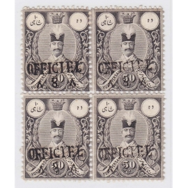 1887 10ch Official issue Block Certificate by Mr. Sadri