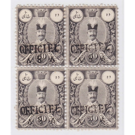 1887 10ch Official issue Block Certificate by Mr. Sadri