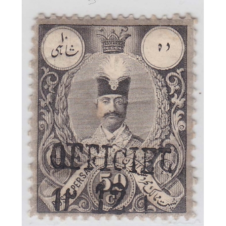 1885-87 Official 12ch on 10ch Signed by Mr. Sadri