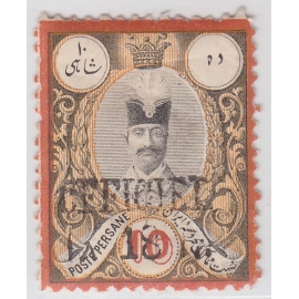1885-87 Official 18ch on 10ch Signed by Mr. Sadri