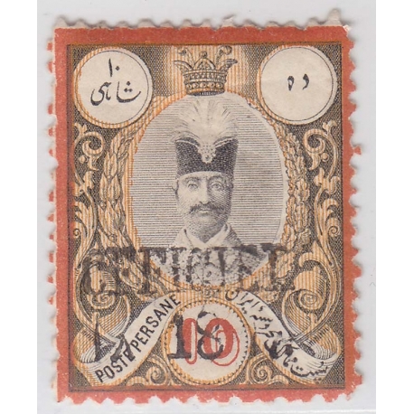 1885-87 Official 18ch on 10ch Signed by Mr. Sadri