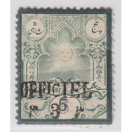 1885-87 Official 3ch on 5ch Signed by Mr. Sadri