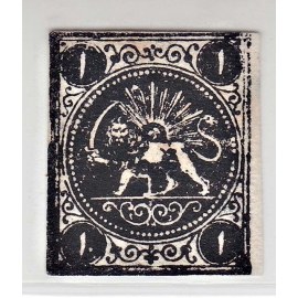 1876 4 Kran Yellow Signed By Mr. Sadri