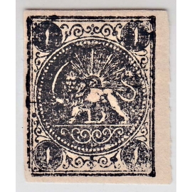 1876 4 Kran Yellow Signed By Mr. Sadri