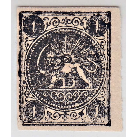 1876 4 Kran Yellow Signed By Mr. Sadri