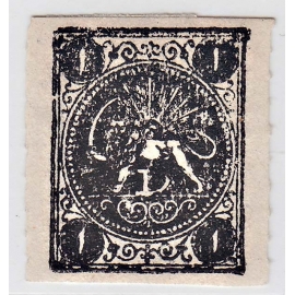 1875 1 Chahi Black Type B Mini Certificate By Mr. Sadri