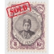 1906 Tabriz Provisional Issue Signed by Mr. Sadri