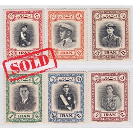 1950 Mohammad Reza Shah Pahlavi Birthday Issue