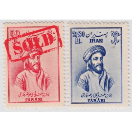 1951 Farabi Issue