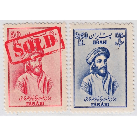 1951 Farabi Issue