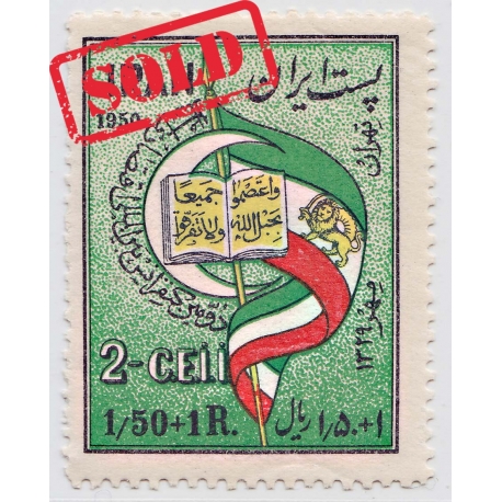 1948 Anniversary of Avecina First Set