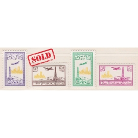 1953 Discovery of Oil Airmail Issue MNH