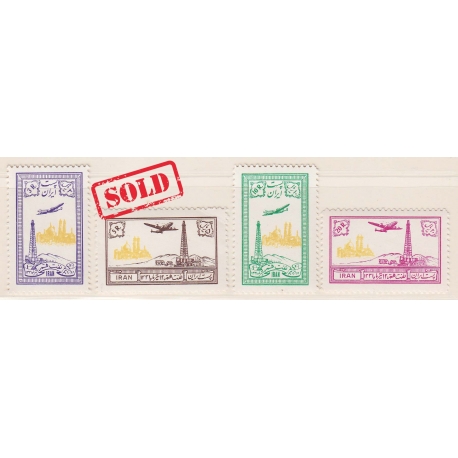 1953 Discovery of Oil Airmail Issue MNH