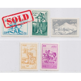 1954 4th Abana Sport Day Issue