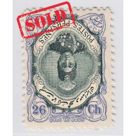 1906 Tabriz Provisional Issue Signed by Mr. Sadri