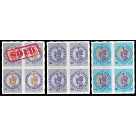 1957 8th Definitive Issue