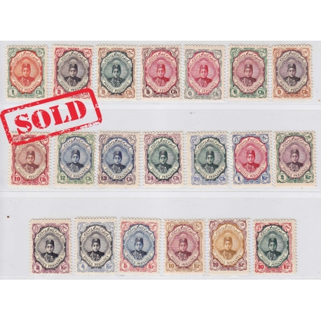 1906 Tabriz Provisional Issue Signed by Mr. Sadri