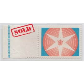 1906 Tabriz Provisional Issue Signed by Mr. Sadri