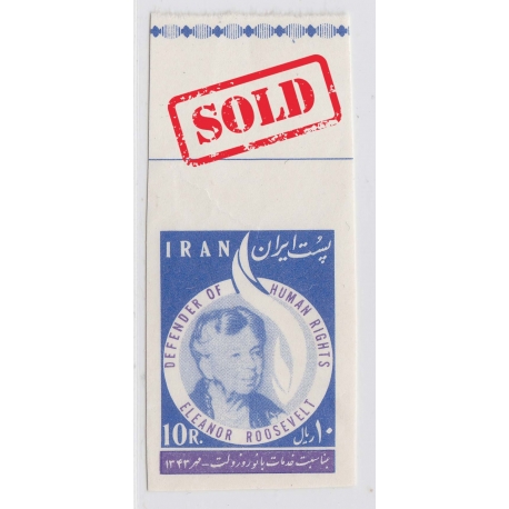1906 Tabriz Provisional Issue Signed by Mr. Sadri