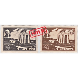 1957 8th Definitive Issue