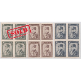 Sutuni 2 Rial, 3 Rial and 5 Rial Block of 4 MNH 