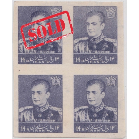 1906 Tabriz Provisional Issue Signed by Mr. Sadri