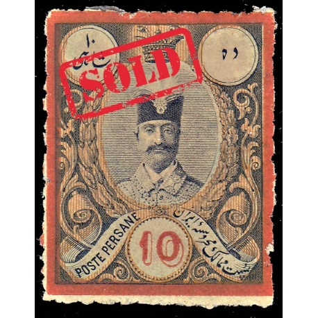 1906 Tabriz Provisional Issue Signed by Mr. Sadri