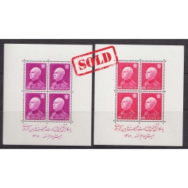 1939 Reza Shah Birthday Issue Blocks MNH
