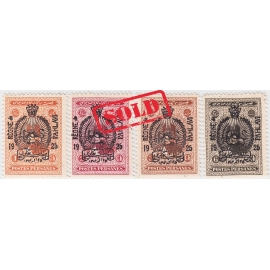 1925 Reign de Pahlavi Issue MNH