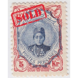 5 Kran Ahamd Shah Tall Portrait Issue Mini Certificate by Mr. Sadri