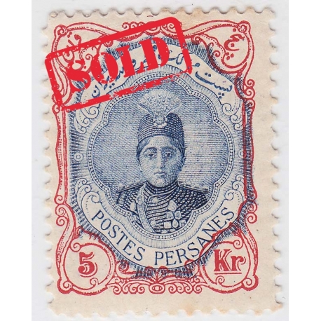 5 Kran Ahamd Shah Tall Portrait Issue Mini Certificate by Mr. Sadri