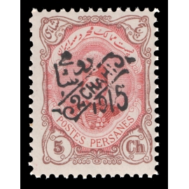 1915 2ch Black on 5ch MNH signed by Mr. Sadri