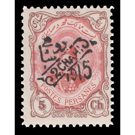 1906 Tabriz Provisional Issue Signed by Mr. Sadri