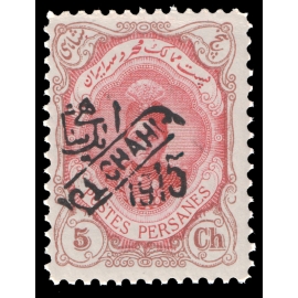 1915 2ch Black on 5ch signed by Mr. Sadri