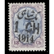 1914 1ch Overprint on 13ch Signed By Mr. Sadri 