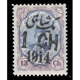 1914 1ch Overprint on 13ch Signed By Mr. Sadri 