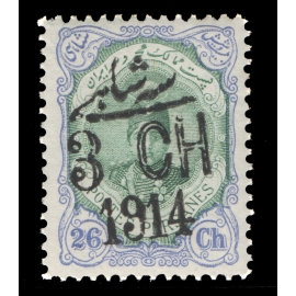 1914 3ch Overprint on 26ch Signed By Mr. Sadri 
