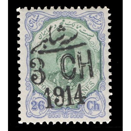 1914 3ch Overprint on 26ch Signed By Mr. Sadri 