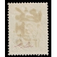 1917 1ch Overprint on 2ch Signed By Mr. Sadri 