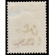 1917 5ch Overprint on 13ch Signed By Mr. Sadri 