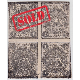 1876 1 Chahi Gray DA/BC Certificate By Mr. Sadri