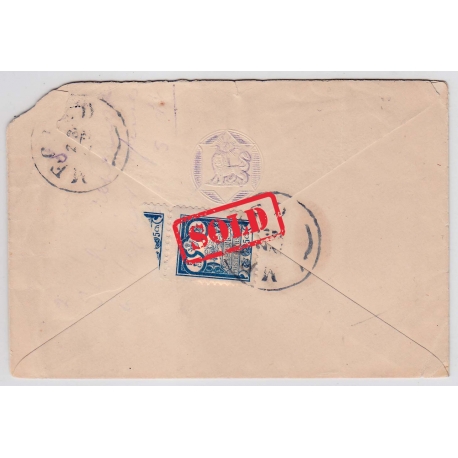 1933 Airmail Cover From Abadan to England